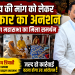 amethi-journalist-tripathi-pandey-protest-brahmin-mahasabha-support