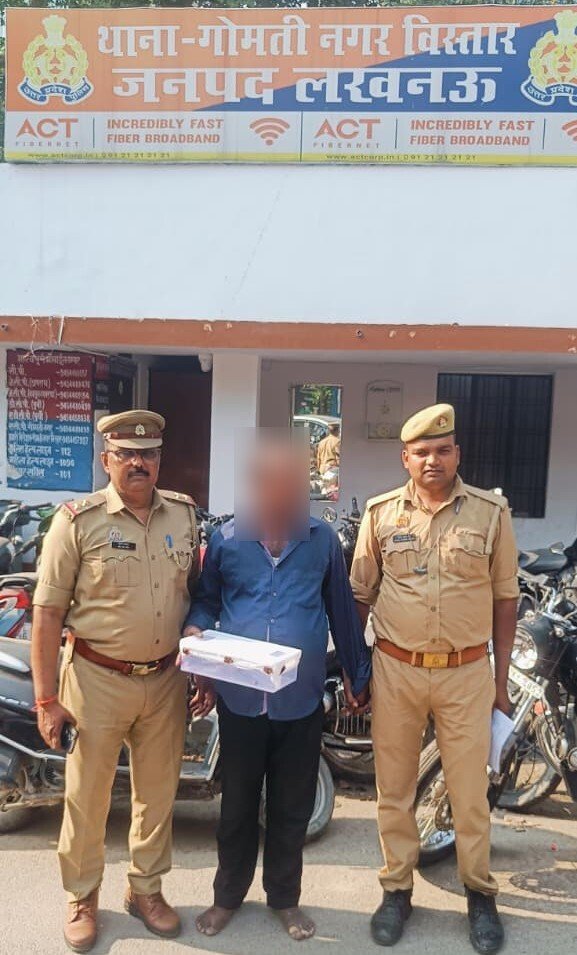 लखनऊ: गोमतीनगर विस्तार पुलिस ने अवैध तमंचे के साथ एक आरोपी को किया गिरफ्तार