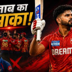pbks-beat-lsg-shreyas-iyer-century-ipl-2026