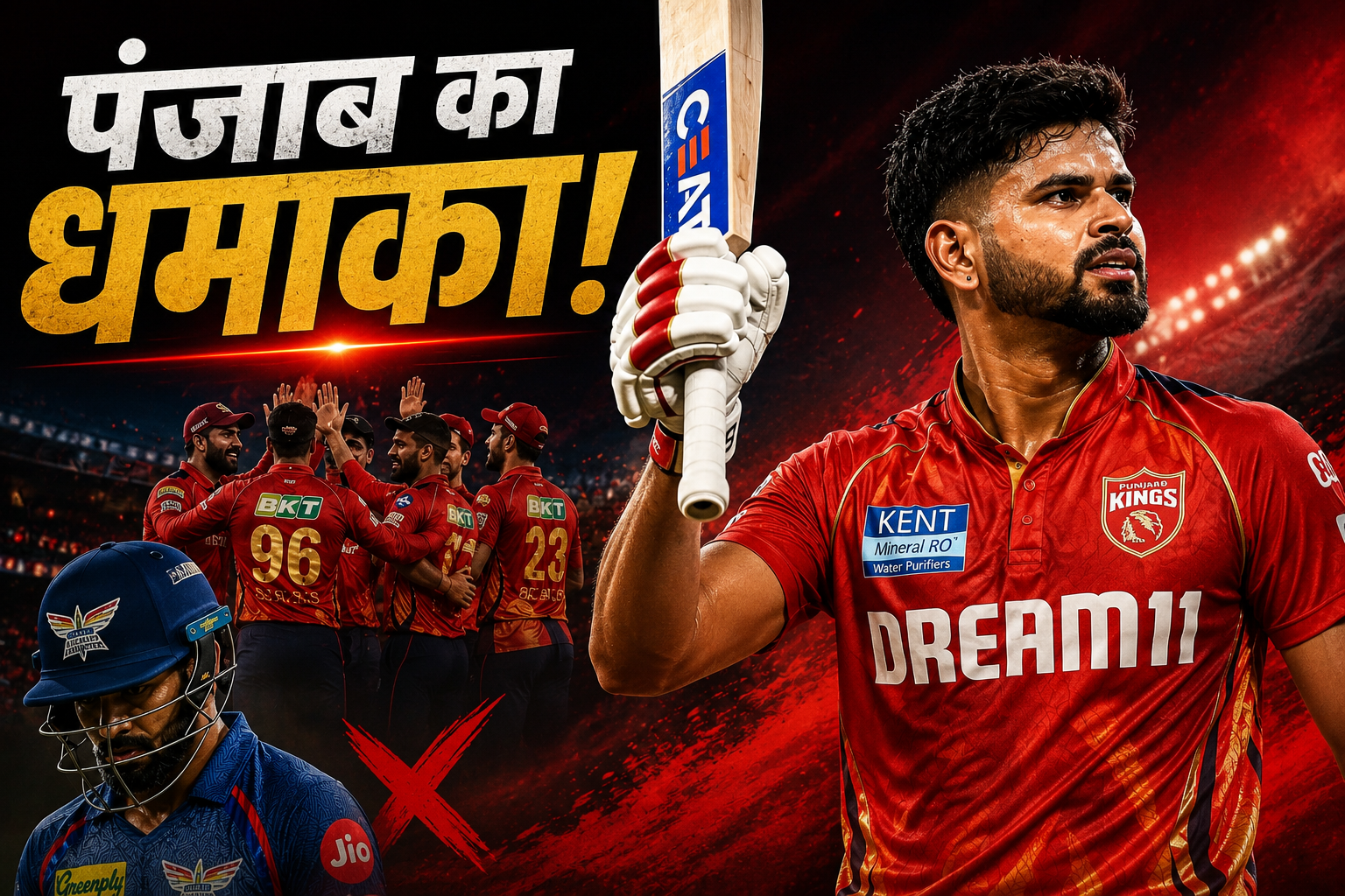pbks-beat-lsg-shreyas-iyer-century-ipl-2026