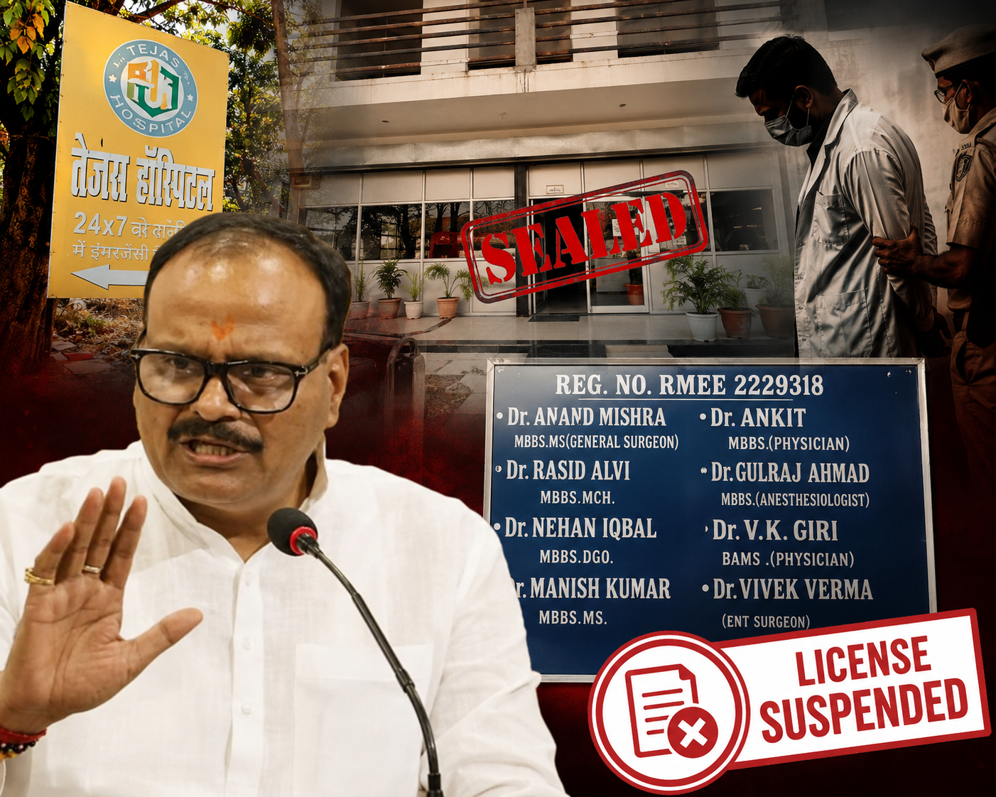 लखनऊ में छात्रा से दुष्कर्म का आरोप, डिप्टी सीएम का बड़ा एक्शन