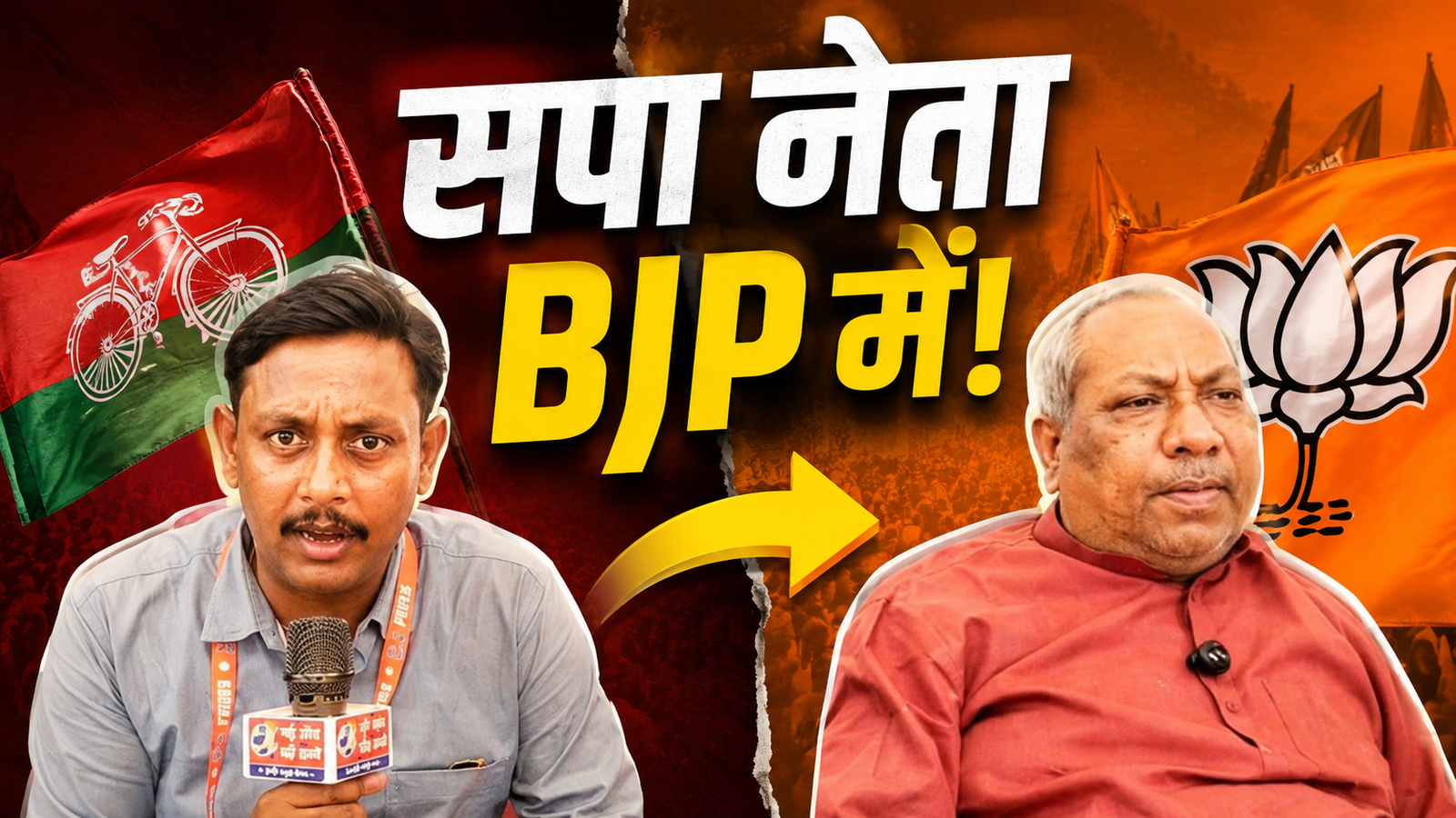 सपा के कई सांसद BJP के संपर्क में, समय आने पर होगा बड़ा खुलासा: संजय निषाद