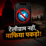 paper-leak-mafia-vs-telegram-ban