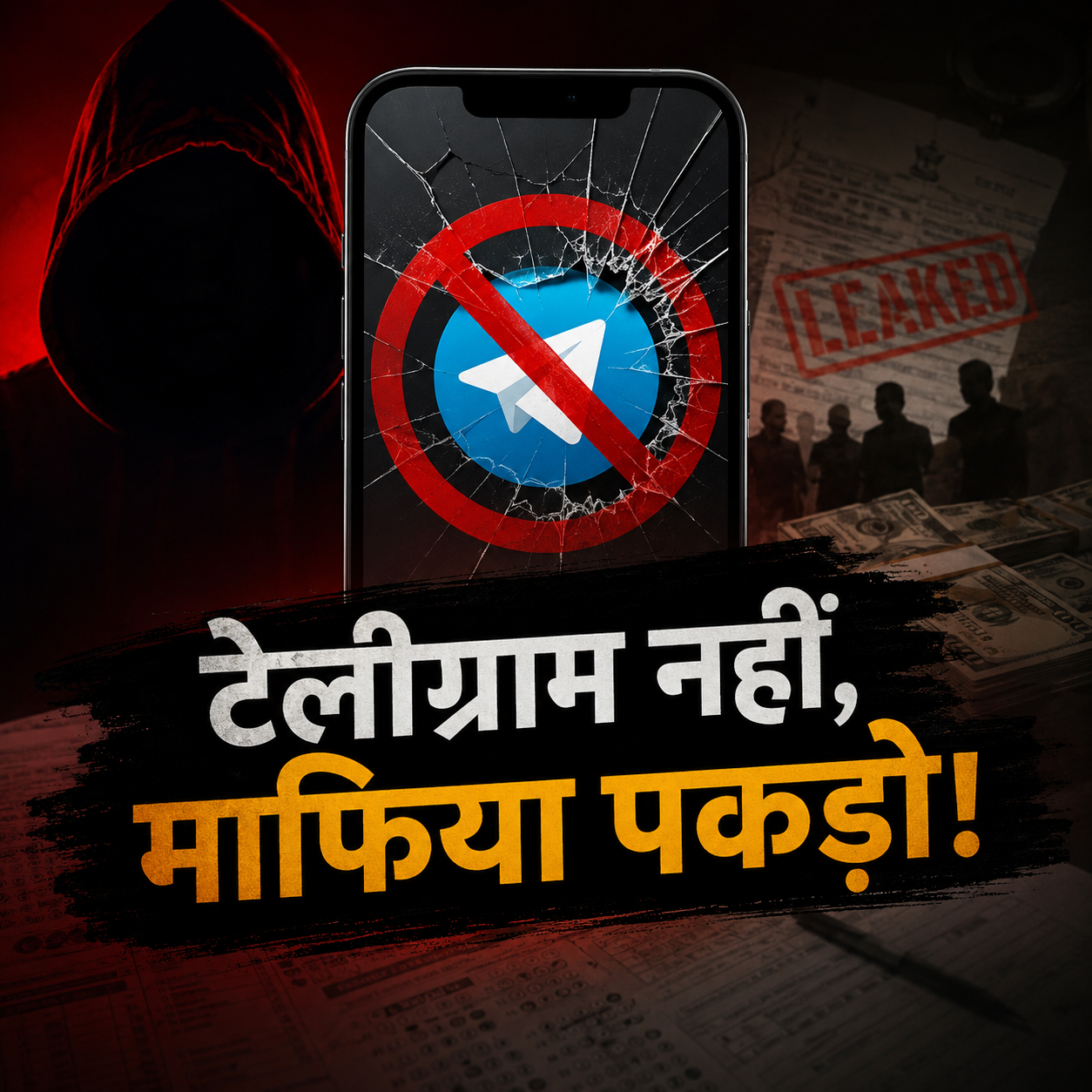 paper-leak-mafia-vs-telegram-ban