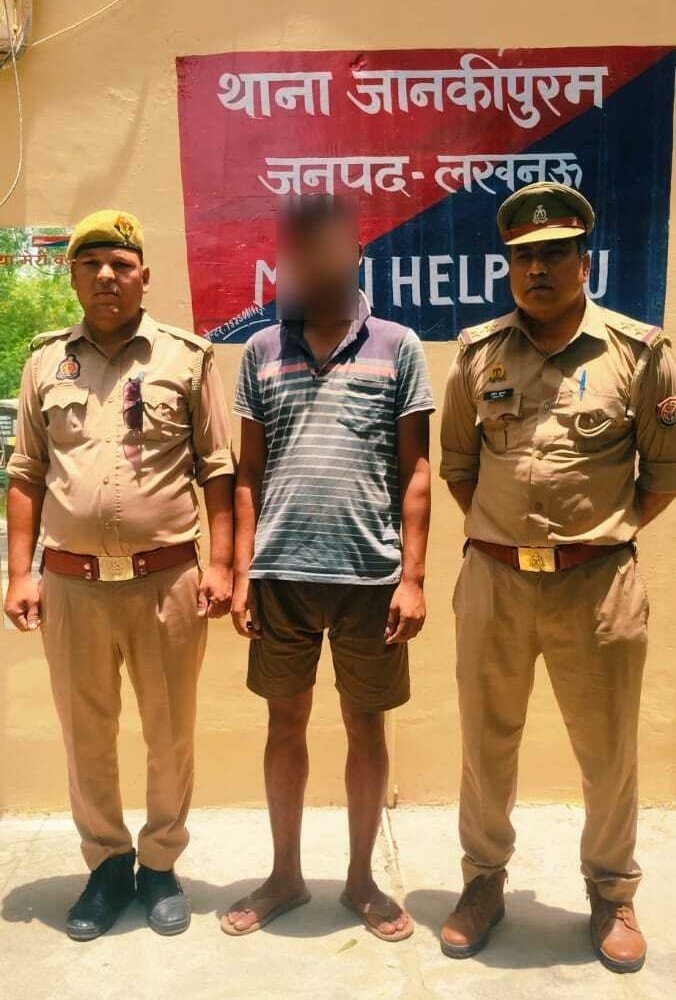 जानकीपुरम में भाई की हत्या का खुलासा: 24 घंटे में आरोपी अभिषेक मिश्रा गिरफ्तार