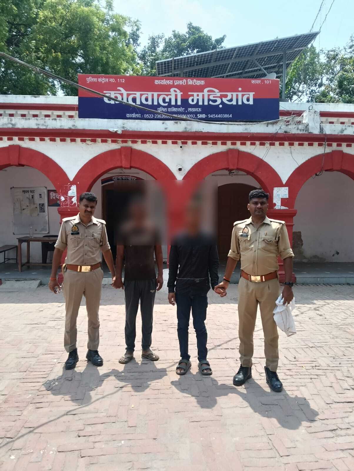 5 साल बाद 9 लाख की लूट का खुलासा, बिहार से गिरफ्तार हुए दो वांछित आरोपी