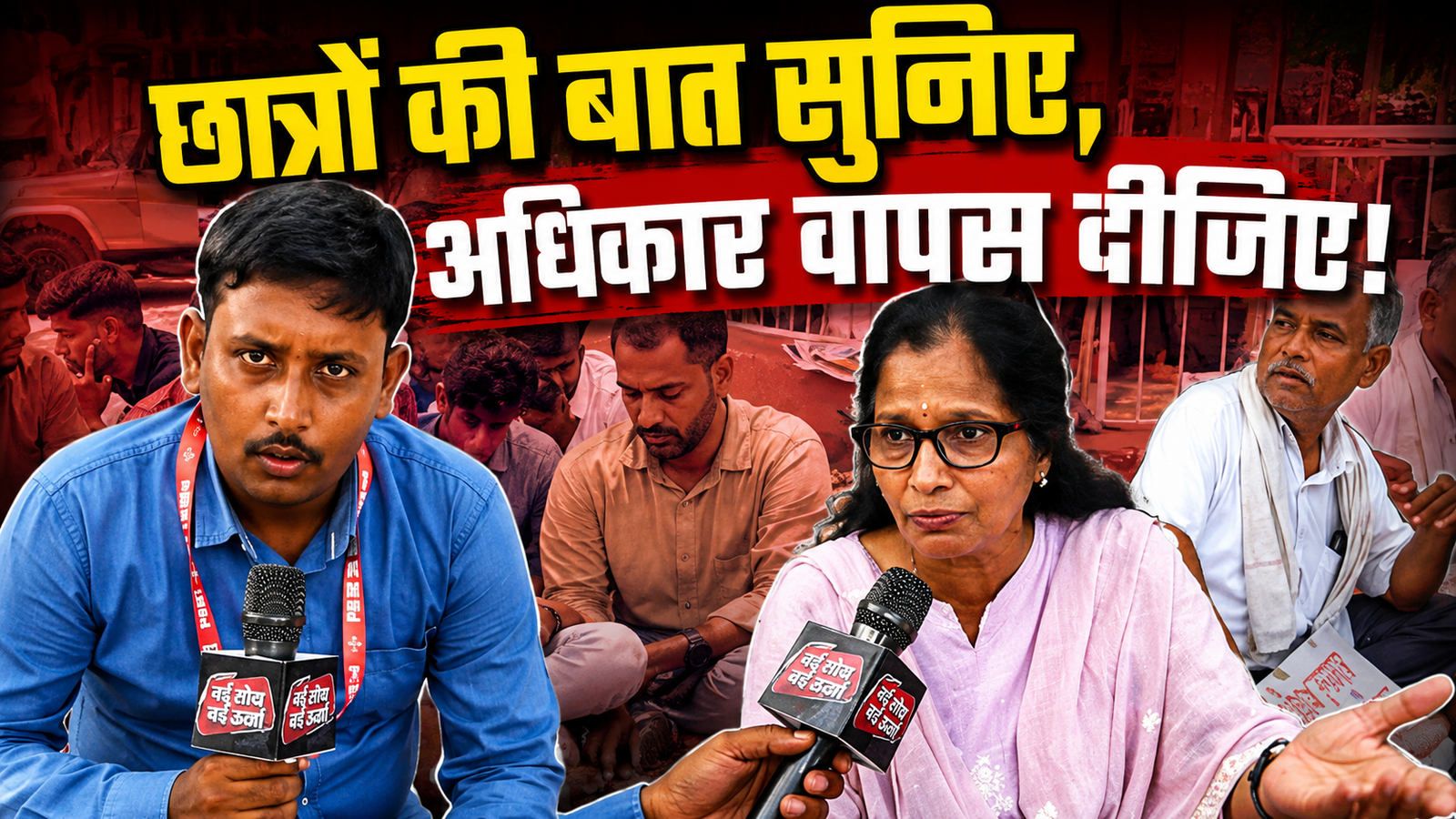 lucknow-university-student-protest-alpana-bajpai-demands-dialogue