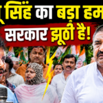 lucknow-congress-memorandum-urea-dap-shortage-smart-meter-electricity-bills