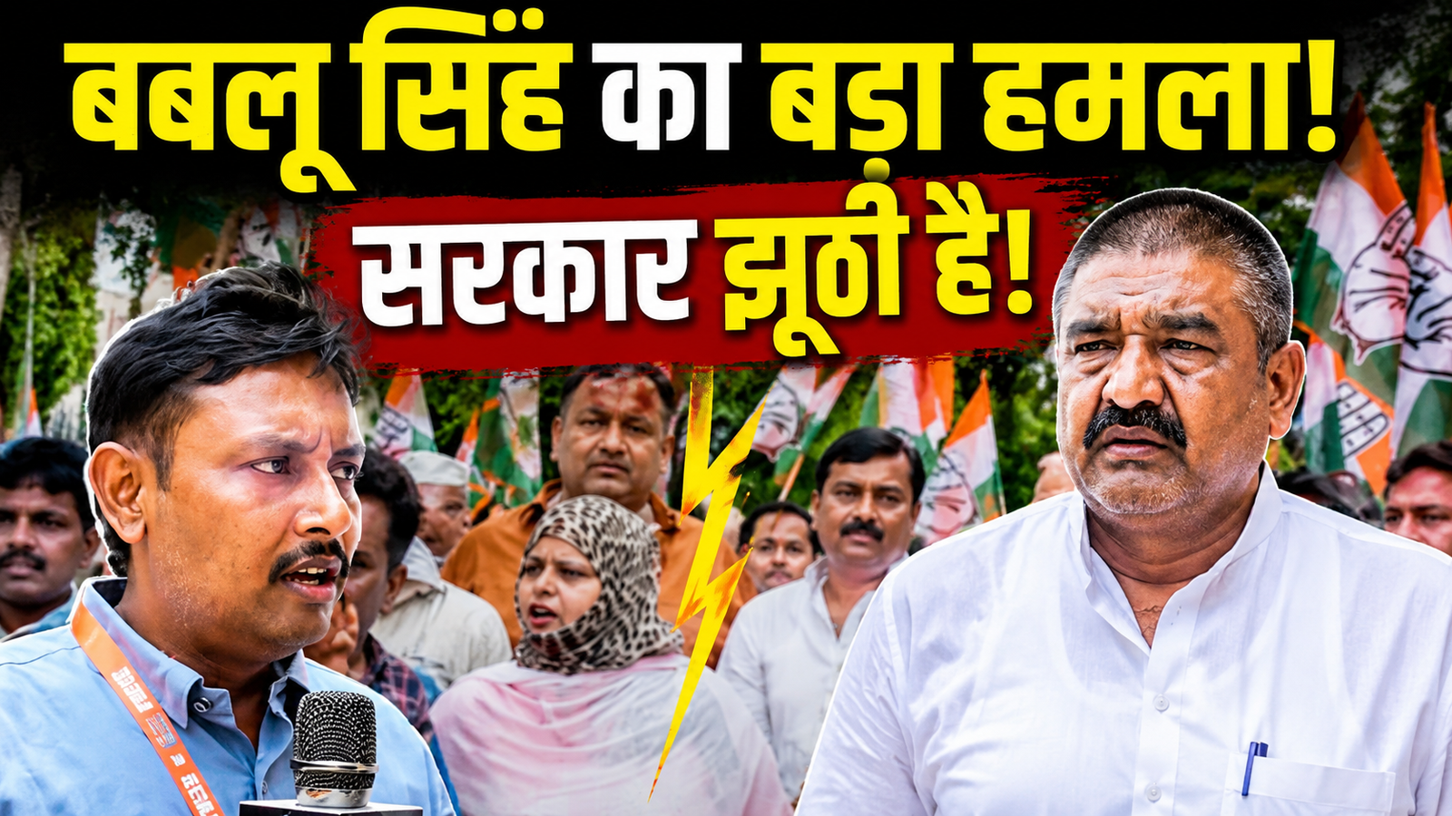 lucknow-congress-memorandum-urea-dap-shortage-smart-meter-electricity-bills