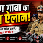 tarun-gaba-pc