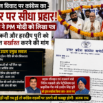 ajay-rai-letter-pm-modi-e20-petrol-nitin-gadkari-hardeep-puri