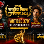 72nd-national-film-awards-2026-winners-list-article-370-yami-gautam-kartik-aaryan-mammootty