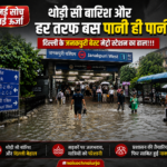delhi-rain-waterlogging-janakpuri-west-metro-station