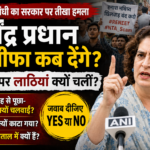 priyanka-gandhi-dharmendra-pradhan-resignation-student-protest