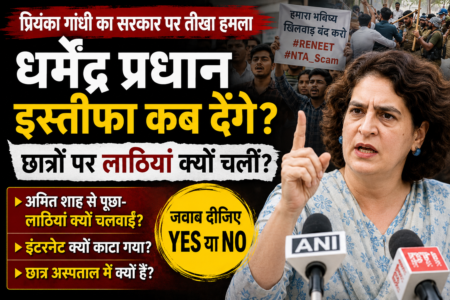 priyanka-gandhi-dharmendra-pradhan-resignation-student-protest