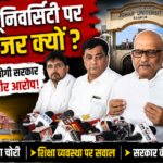 ajay-rai-johar-university-demolition-order-ram-mandir-donation-row-yogi-government