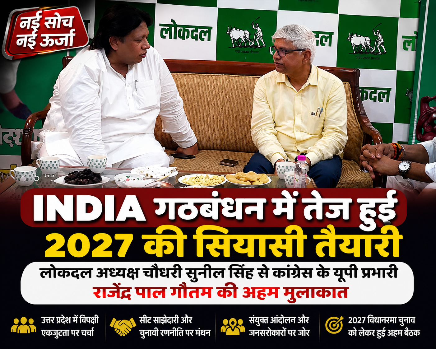 अन्ना हजारे भी आए सोनम वांगचुक के समर्थन में, बोले- सरकार बातचीत से निकाले समाधान