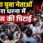 lucknow-bjp-yuva-morcha-protest-police-push-ground-report