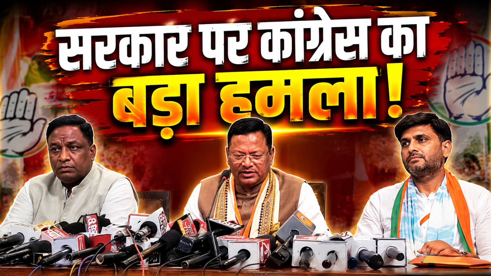 राहुल गांधी पर पंकज चौधरी का बड़ा हमला, बोले- “सदन छोड़ सड़क की राजनीति क्यों कर रहे नेता प्रतिपक्ष?”