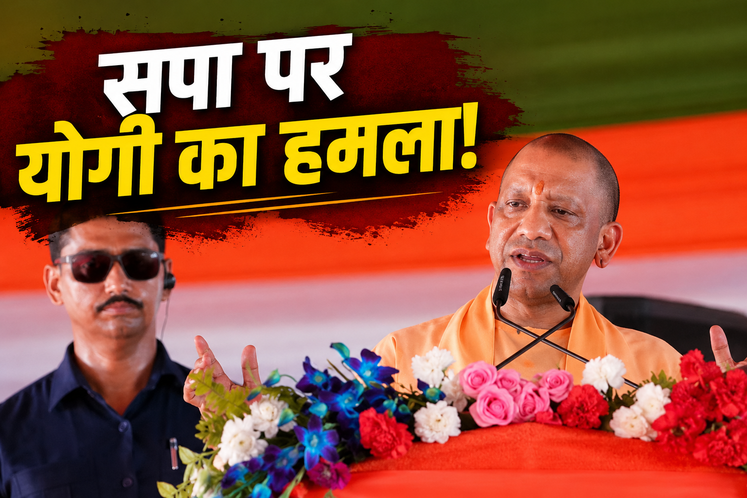 सपा पर CM योगी का तीखा हमला: बोले- कांवड़ यात्रा से लेकर केसरिया कपड़ों तक से थी परेशानी, सैफई के विकास पर भी अखिलेश को घेरा