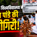 lucknow-university-student-protest-sandeep-pandey-support-gandhigiri