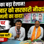 jan-seva-sahayak-party-worker-conference-lucknow-op-singh-lodhi-big-statement