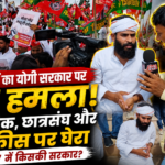 lucknow-student-protest-paper-leak