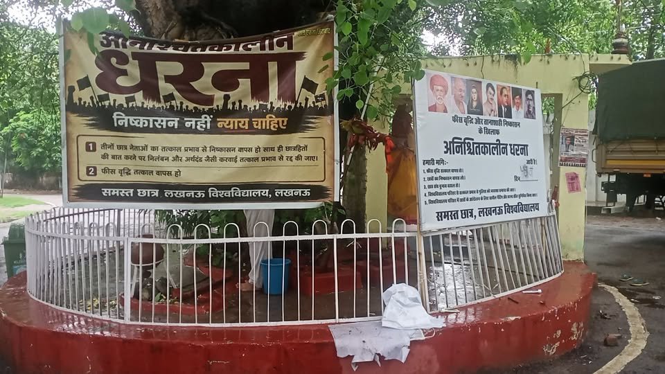 lucknow-university-fee-hike-protest-day-48-students-continue-agitation-in-rain