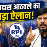 ramdas-athawale-rpi-up-election-bjp-alliance-assembly-seats-lucknow