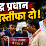 sp-student-protest-lucknow-university-dharmendra-pradhan-resignation