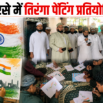 lucknow-madrasa-tiranga-painting-competition