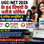 ugc-net-result-2026-jrf
