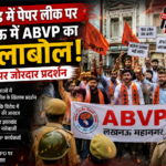 abvp-lucknow-jpsc-jssc-paper-leak-protest-gpo