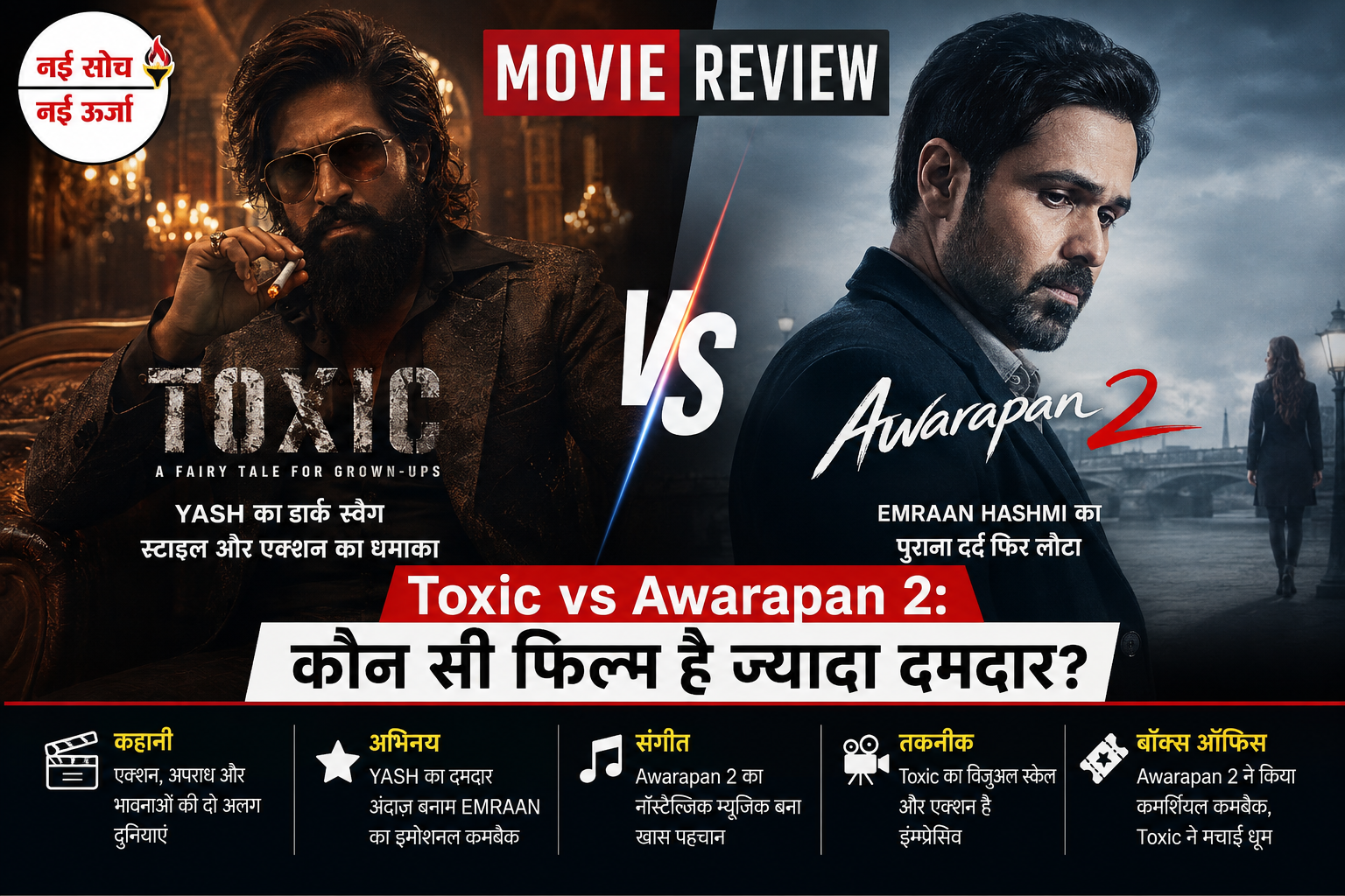 toxic-vs-awarapan-2-review