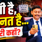rahul-gandhi-prayagraj-student-dialogue