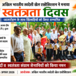 swadeshi-khel-association-lucknow