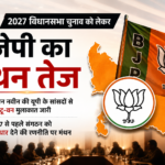 up-bjp-2027-election-strategy