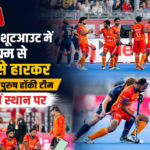 india-hockey-belgium-shootout