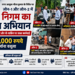 lucknow-nagar-nigam-encroachment-drive