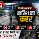 delhi-ncr-rain-waterlogging-drainage