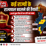 governor-reshuffle-up-karnataka-tamilnadu