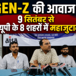 up-genz-mahajutan-yatra