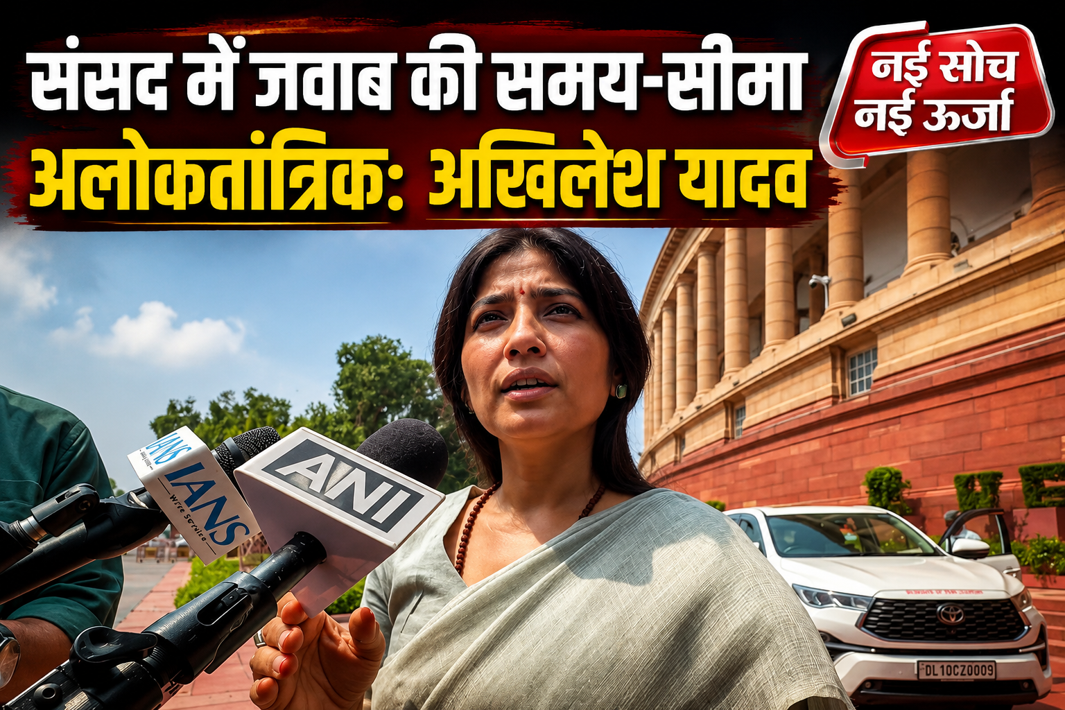 अखिलेश यादव का केंद्र सरकार पर हमला, बोले- समय-सीमा में दिया गया जवाब नहीं, थोथा बयान होगा