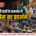 lucknow-congress-protest-raj-bhavan