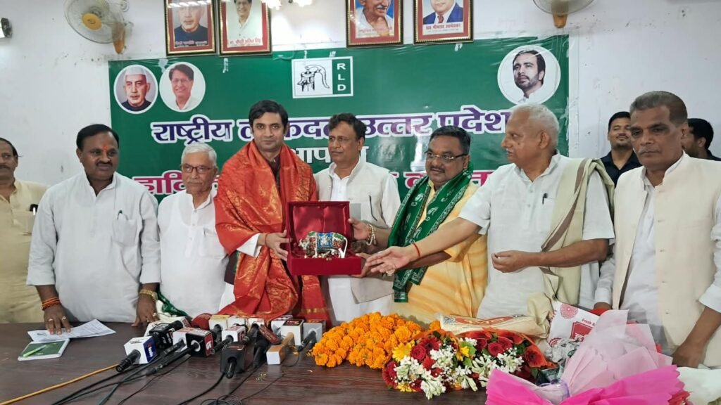rld-membership-azamgarh-meerut