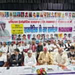 up-congress-membership-support