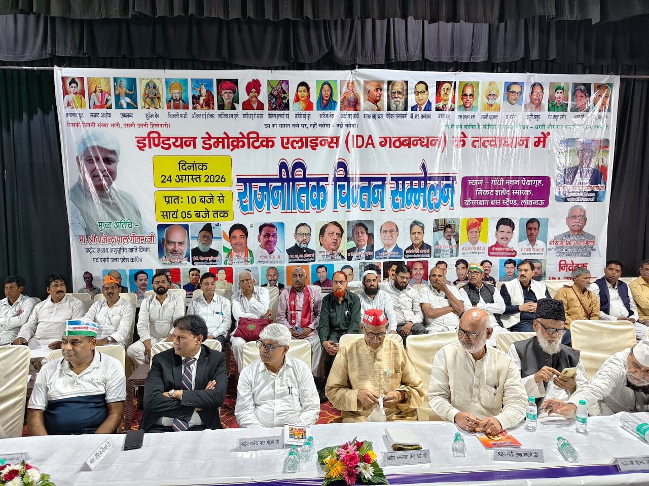 up-congress-membership-support