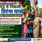 lucknow-tiranga-yatra-shaheed-mother