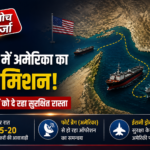 us-hormuz-oil-corridor