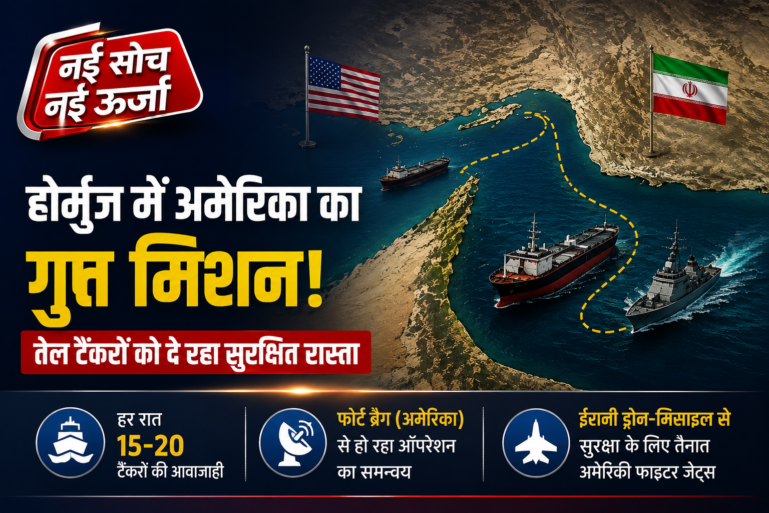 us-hormuz-oil-corridor